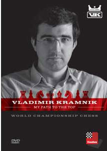 Kramnik DVD