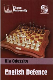 English Defence; Ilia Odessky