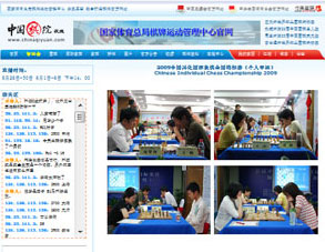 Chinese Championship 2009