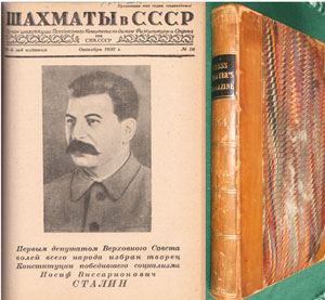 Two items: Shakhmaty v SSSR, 1937 and Chess Player's Magazine. Vol. 2, 1864. Photo © 