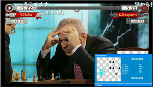 Kasparov working hard during the second game of his exhibition match vs shogi champion Habu. Photo © 