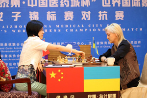 Women's World Chess Championship Match 2013 between the current World  Champion Anna Ushenina of Ukraine and her challenger, H…